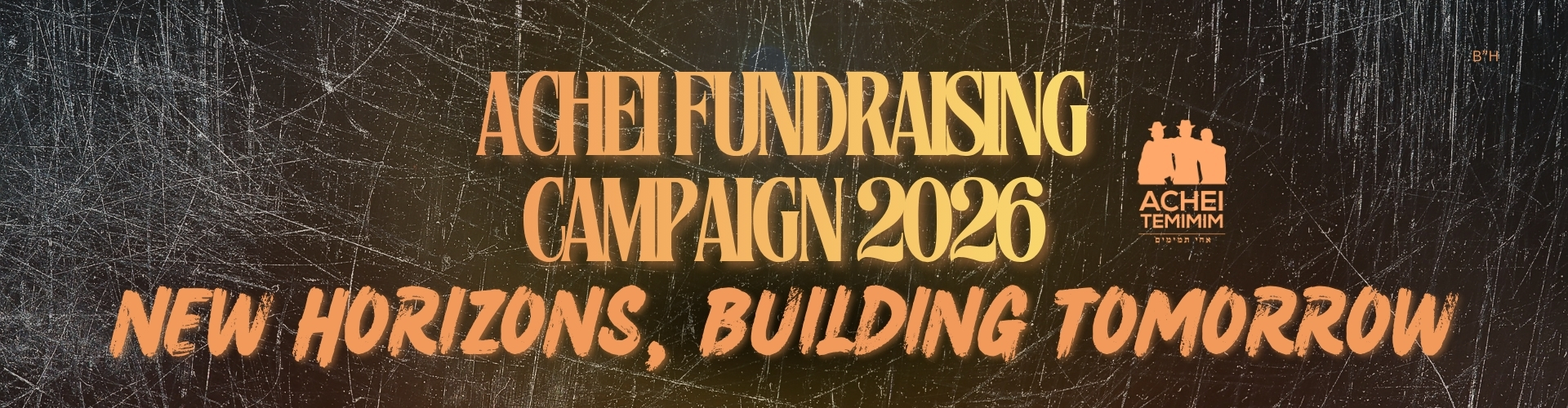 Achei Campaign 2026