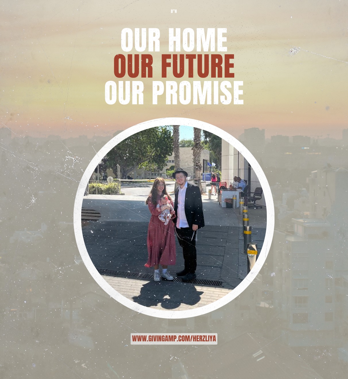 Kickstart Chabad on Campus Hertzliya - IDC/Reicman U!