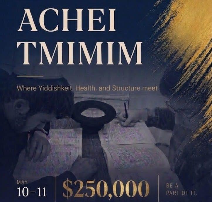 Achei Campaign 2026